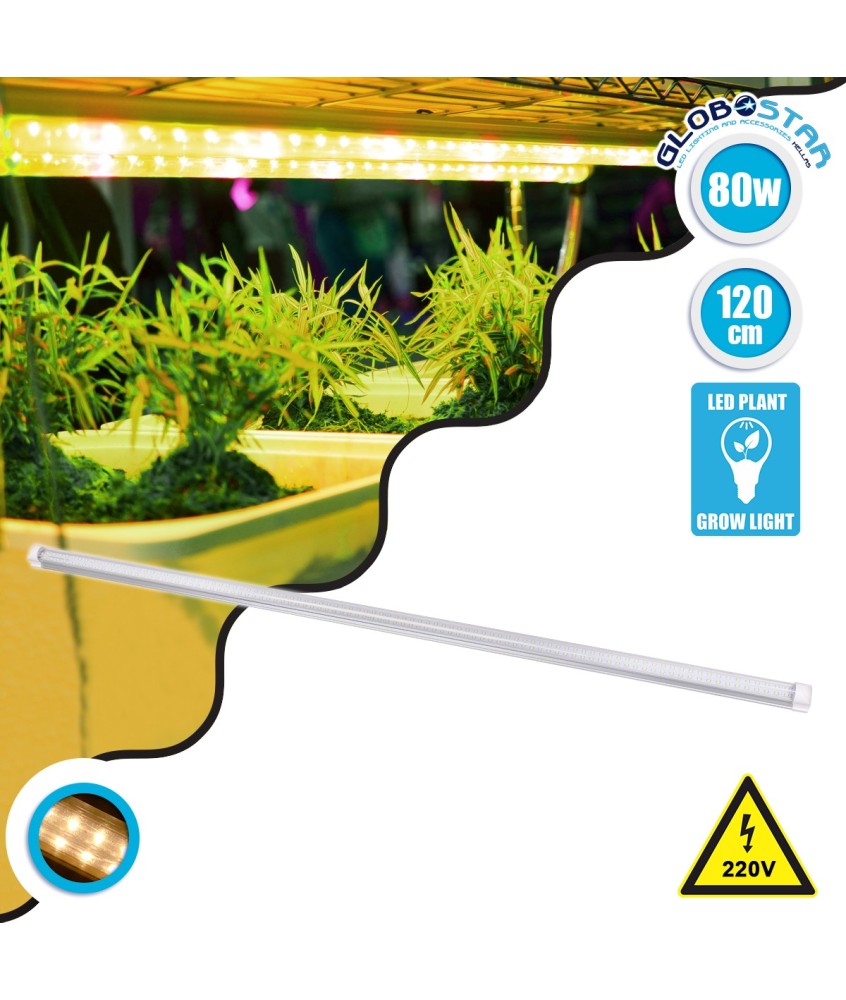 GloboStar® 85964 Linear Grow Light Hydro Spectrum LED Γραμμικό Φωτιστικό Ανάπτυξης Φυτών Υδροπονικού Θερμοκηπίου 120cm SMD 2835 80W 160° AC230V IP54 Εσωτερικού Χώρου για Κάλυψη Επιφάνειας 1.2m x 1.2m